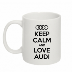   320ml Keep Calm and Love Audi
