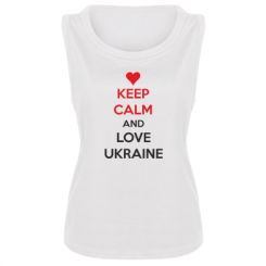    KEEP CALM and LOVE UKRAINE