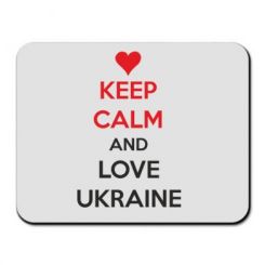     KEEP CALM and LOVE UKRAINE
