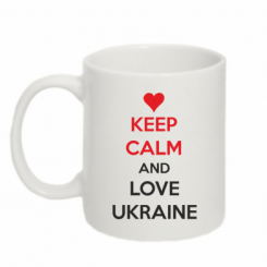   320ml KEEP CALM and LOVE UKRAINE