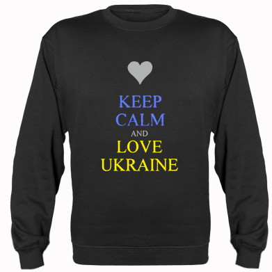   KEEP CALM and LOVE UKRAINE