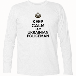     Keep Calm i am ukrainian policeman