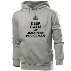  Keep Calm i am ukrainian policeman