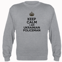  Keep Calm i am ukrainian policeman