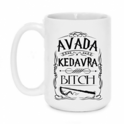   420ml Avada Kedavra Bitch
