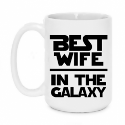   420ml Best wife in the Galaxy