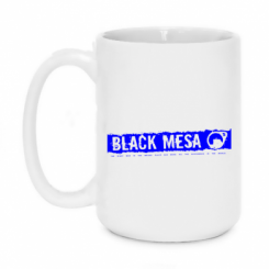   420ml Black Mesa