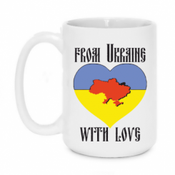   420ml From Ukraine with Love