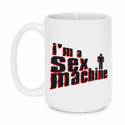   420ml I'am a sex machine