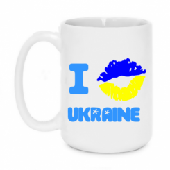   420ml I kiss Ukraine