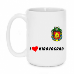   420ml I love Kirovograd