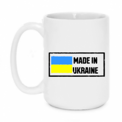   420ml Made in Ukraine Logo