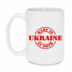   420ml Made in Ukraine