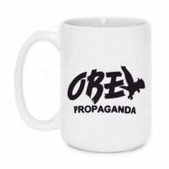   420ml Obey Propaganda