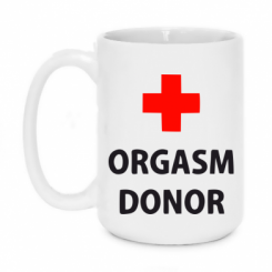   420ml Orgasm Donor