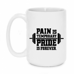  420ml Pain is temporary pride is forever