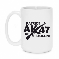   420ml Patriot of Ukraine