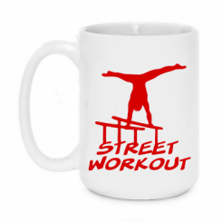   420ml Street workout