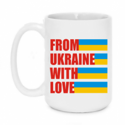   420ml With love from Ukraine