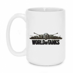   420ml World Of Tanks 3D Logo