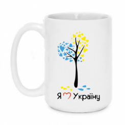 Кружка 420ml Я люблю Україну дерево