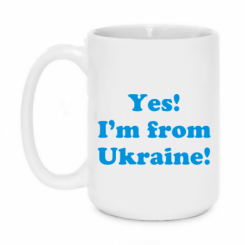   420ml Yes, i'm from Ukraine