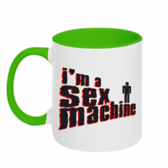    I'am a sex machine