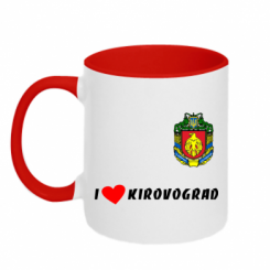    I love Kirovograd
