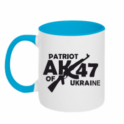    Patriot of Ukraine