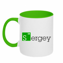    Sergey