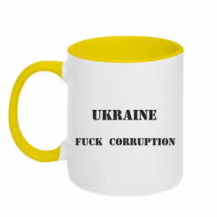    Ukraine Fuck Corruption