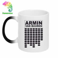  - Armin Van Buuren Trance