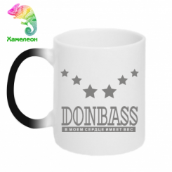 - Donbass