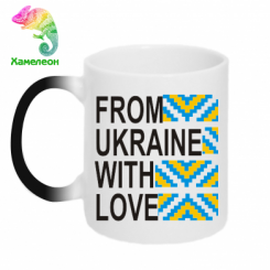  - From Ukraine with Love ()