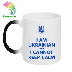  - I AM UKRAINIAN and I CANNOT KEEP CALM