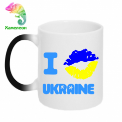  - I kiss Ukraine