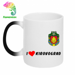  - I love Kirovograd