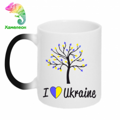 Кружка-хамелеон I love Ukraine дерево