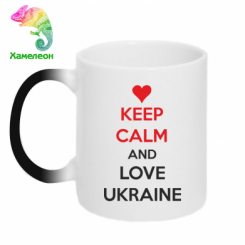 - KEEP CALM and LOVE UKRAINE