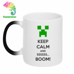  - Keep calm and ssssssss...BOOM!