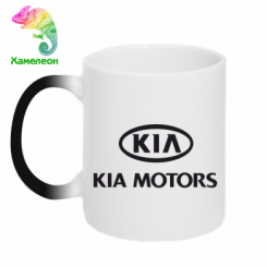  - Kia Logo