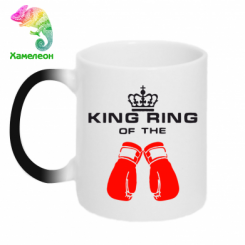  - King Ring