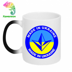  - Made in Ukraine