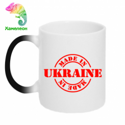  - Made in Ukraine
