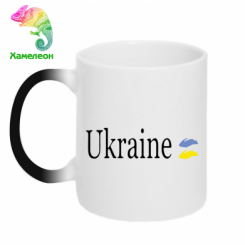  - My Ukraine