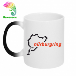 Кружка-хамелеон Nurburgring