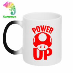  - Power Up  