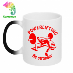  - Powerlifting be Stronger