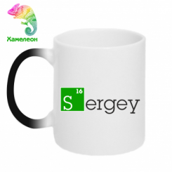  - Sergey