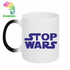 - Stop Wars